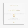 Joma Jewellery Bracelet - A Little Eid Mubarak